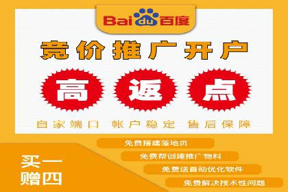 竞价开户推广案例实战心得
